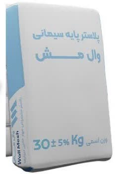 وال مش و پلاستر محیط سیمان و گچ