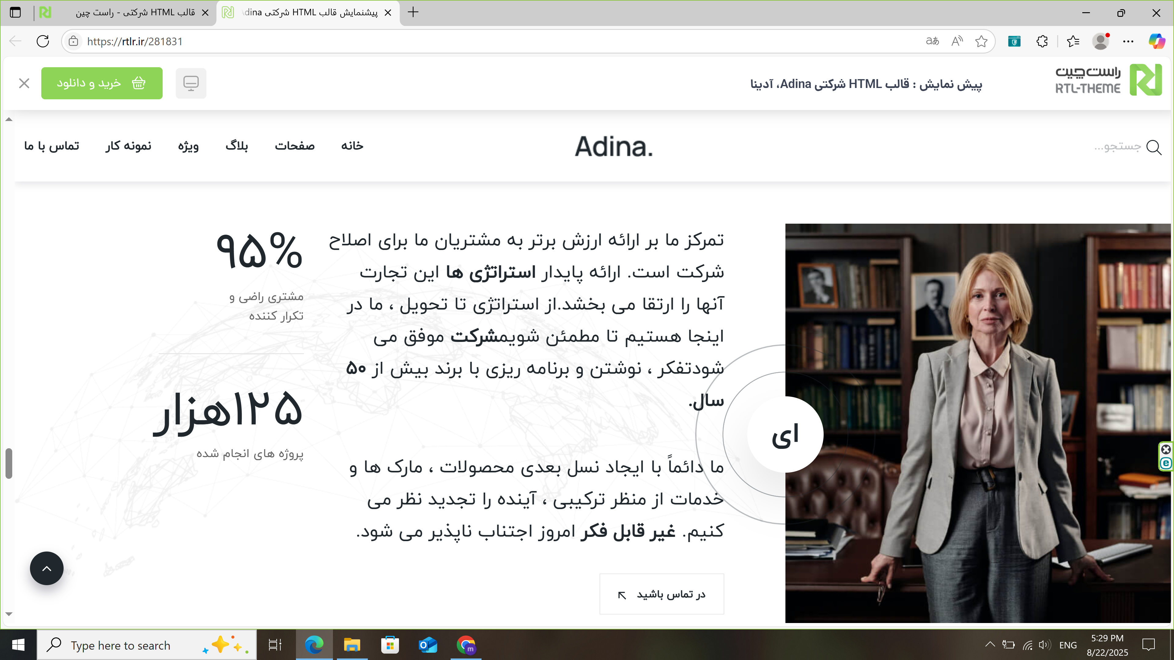 تست تست تست